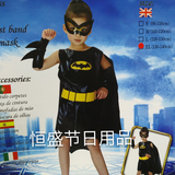 万圣节披风儿童披风超人演出服美国队长衣服女蝙蝠侠化妆舞会服装