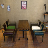 美式复古工业风酒吧桌椅组合 咖啡馆餐厅loft做旧创意铁艺沙发椅