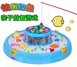 大号儿童钓鱼玩具 电动旋转磁性钓鱼游戏 宝宝益智力玩具1-2-3岁
