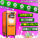 商用冰淇淋机软冰激凌机器蛋筒甜筒机立式全自动雪糕机膨化圣代机