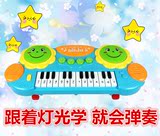 初学早教儿童益智玩具音乐电子琴钢琴玩具1-3-6-8岁小男孩女宝宝