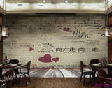 创意个性主题复古怀旧奶茶店清吧ktv咖啡厅酒吧背景墙纸壁纸壁画