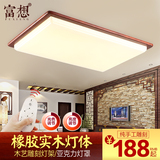 现代简约中式灯具LED客厅吸顶灯长方形实木仿古卧室灯大气风格灯
