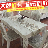 此美家具 简约欧式餐桌椅组合大理石长方形6人小户型田园一桌四椅