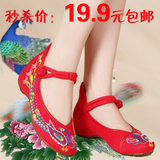 16新款正品老北京布鞋女 民族风绣花鞋内增高坡跟广场舞鞋 单鞋