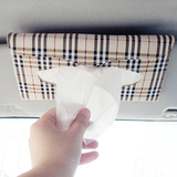 时尚米格挂式汽车用遮阳板纸巾盒座椅挂式车内纸巾套补充纸巾