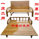 加厚竹子竹沙发床可折叠床两用单人床双人床午休午睡床1.2 1.5米