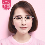 序言眼睛框镜架女潮韩版复古圆优雅文艺半框眼镜框配成品近视眼镜