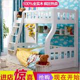 儿童实木高低床双层床高架床母子床上下床子母床多功能梯柜组合款