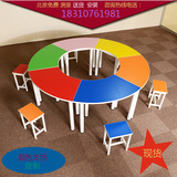 北京学校家具学生课桌培训书桌梯形圆形桌辅导美术桌彩色桌椅组合