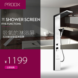 中国制造 PROOX不锈钢恒温淋浴屏花洒套装 明装瀑布式增压淋浴柱