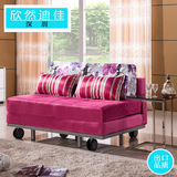 多功能沙发床可折叠布艺现代简约日式小户型宜家双人单人沙发