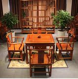 仿古实木小八仙桌 餐厅缅甸花梨木中式四方桌饭桌茶桌餐桌椅组合