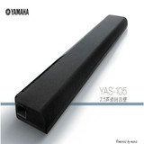 Yamaha/雅马哈 YAS-105无线蓝牙回音壁 前置环绕声音响电视音箱