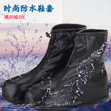 利雨防滑防雨鞋套成人款加厚耐磨橡胶底防水鞋套雨天水鞋套骑行