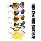 台式精品架单排眼镜架柜台太阳眼镜展台 眼镜展示架 眼镜展示道具
