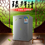 Newli/新力 商用立式冷柜 小型冰柜家用饮料冷冻柜 展示柜 茶叶柜