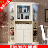 欧式韩式客厅玻璃酒柜角柜田园陈列柜展示柜欧式白色烤漆靠墙酒柜