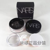 分装 NARS裸光蜜粉/提亮定妆透明散粉 crystal 0.5克起