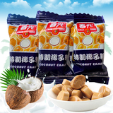 春光椰子糖 海南特产椰子糖果500g约100个散装批发 喜糖糖果硬糖