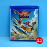 特价正版卡通动画片电影蓝光碟BD50飞机总动员2救火英雄1080p高清