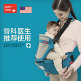 babycare 婴儿背带 腰凳 夏季款单肩透气腰凳 多功能宝宝背带抱带