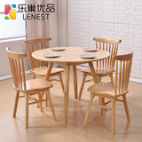 新款北欧日式实木餐桌椅组合现代简约小户型4人圆形饭桌家具