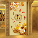 中式玄关壁纸 走廊过道装饰壁画 牡丹风水画背景墙家和富贵九鱼图