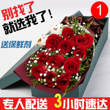 鲜花速递石家庄同城配送红玫瑰礼盒切花束生日情人节礼物送女朋友