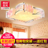 LED吸顶灯简约现代创意时尚遥控客厅灯具温馨浪漫无极调光卧室灯