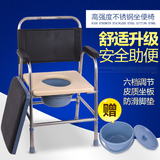 老人坐便椅子孕妇座便椅老年人坐便器移动马桶厕椅不锈钢高低可调