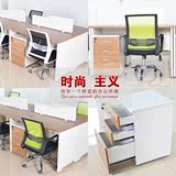 广州品牌办公家具 简约单人 四人电脑桌椅 板式组合职员桌带柜