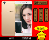 OPPO R9 4GB+64GB内存版 玫瑰金 全网通4G手机 双卡双待R7S