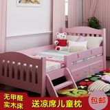 粉色儿童床女孩单人床实木儿童床男孩带储物护栏公主床1.5米-2米
