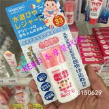现货日本直邮代购和光堂WAKODO婴儿宝宝防晒霜 SPF33 防水低敏型