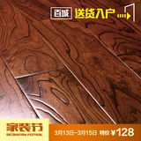美家隆 榆木同步浮雕实木复合地板e0环保地暖多层木地板15mm特价