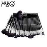 MSQ/魅丝蔻32支专业纤维毛化妆刷套装初学者收纳包正品彩妆工具