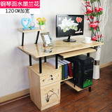 1.2米简易台式电脑桌家用书桌简约办公电脑桌带抽屉柜游戏台子1米