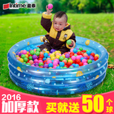 盈泰儿童益智玩具礼物圆形球池钓鱼池沙池婴儿游泳池充气海洋球池