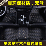 马自达cx-4 2016款CX4 马六 现代新胜达 全包围汽车脚垫