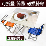 折叠桌家用小户型餐桌宜家简易便携式学习桌吃饭桌书桌吃饭小桌子