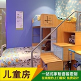 天津上下床儿童床卧室书桌衣柜组合 多功能床儿童房定制家具