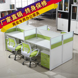 广东简约办公家具组合职员办公桌4人位屏风卡位现代员工电脑桌椅
