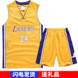 科比儿童篮球服 男童24号篮球衣 小孩运动服套装小学生队服包邮