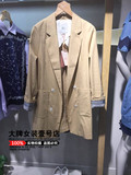 韩国ENC2016秋新款双排扣风衣外套长袖2色百搭女EHJK63859H  1780