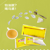 阿根廷原装进口纯马黛茶正品养生茶花草茶解油腻袋泡茶25茶包/盒