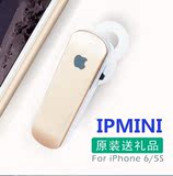 原装iPhone 6 Plus蓝牙耳机4.1苹果4 4s 5 5s 6s小米华为三星通用