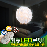 个性创意宜家led吊灯波浪球现代简约欧式客厅卧室儿童房餐厅灯具