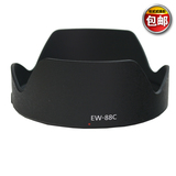 EW-88C遮光罩 适用佳能24-70II 5D3 5DIII 6D 82mm 二代可反扣