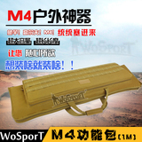 WoSporT厂家直销超大容量战术M4户外包1米双层鱼竿渔具包高尔夫包